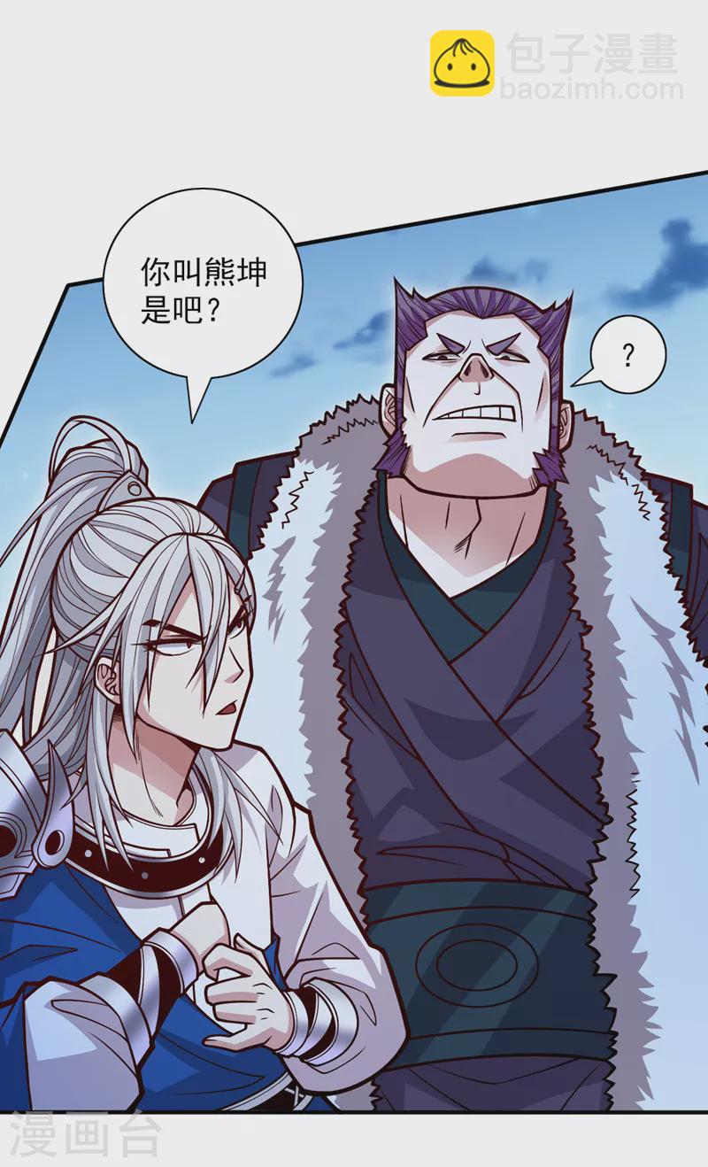 第113话 你自裁吧~10
