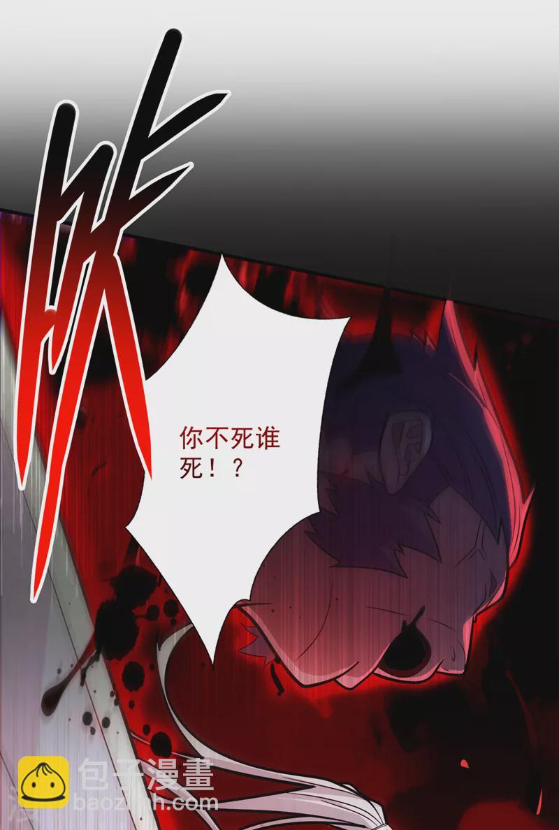 第113话 你自裁吧~19