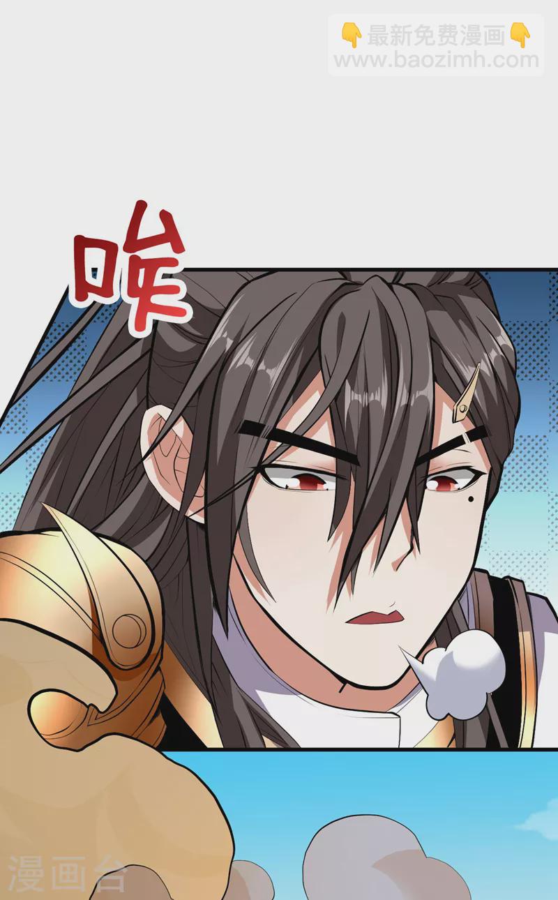 第121话 给你下副猛药！31