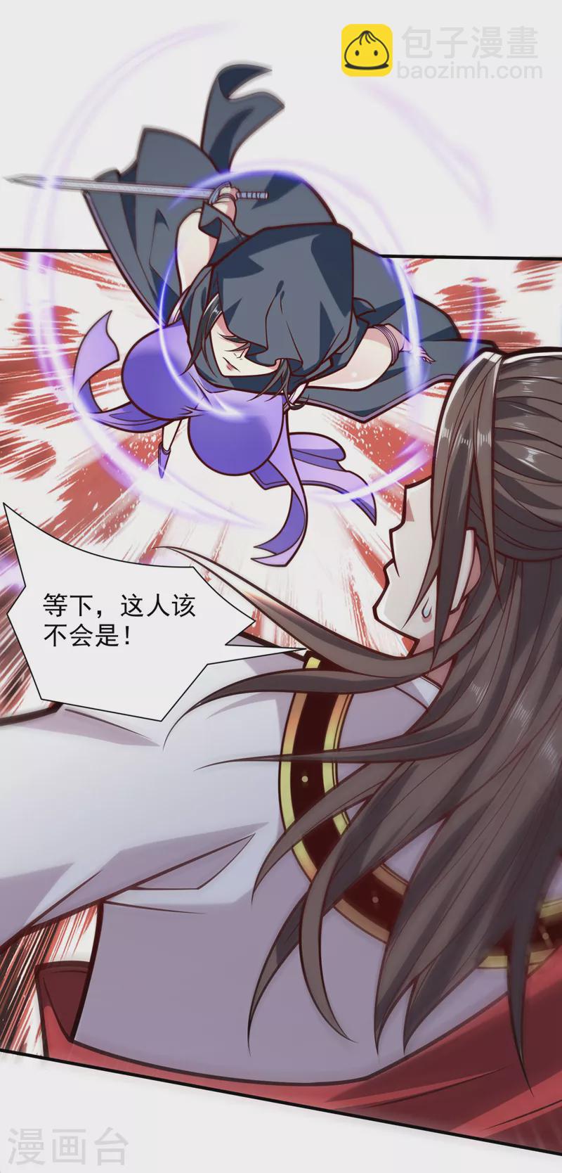 第121话 给你下副猛药！6