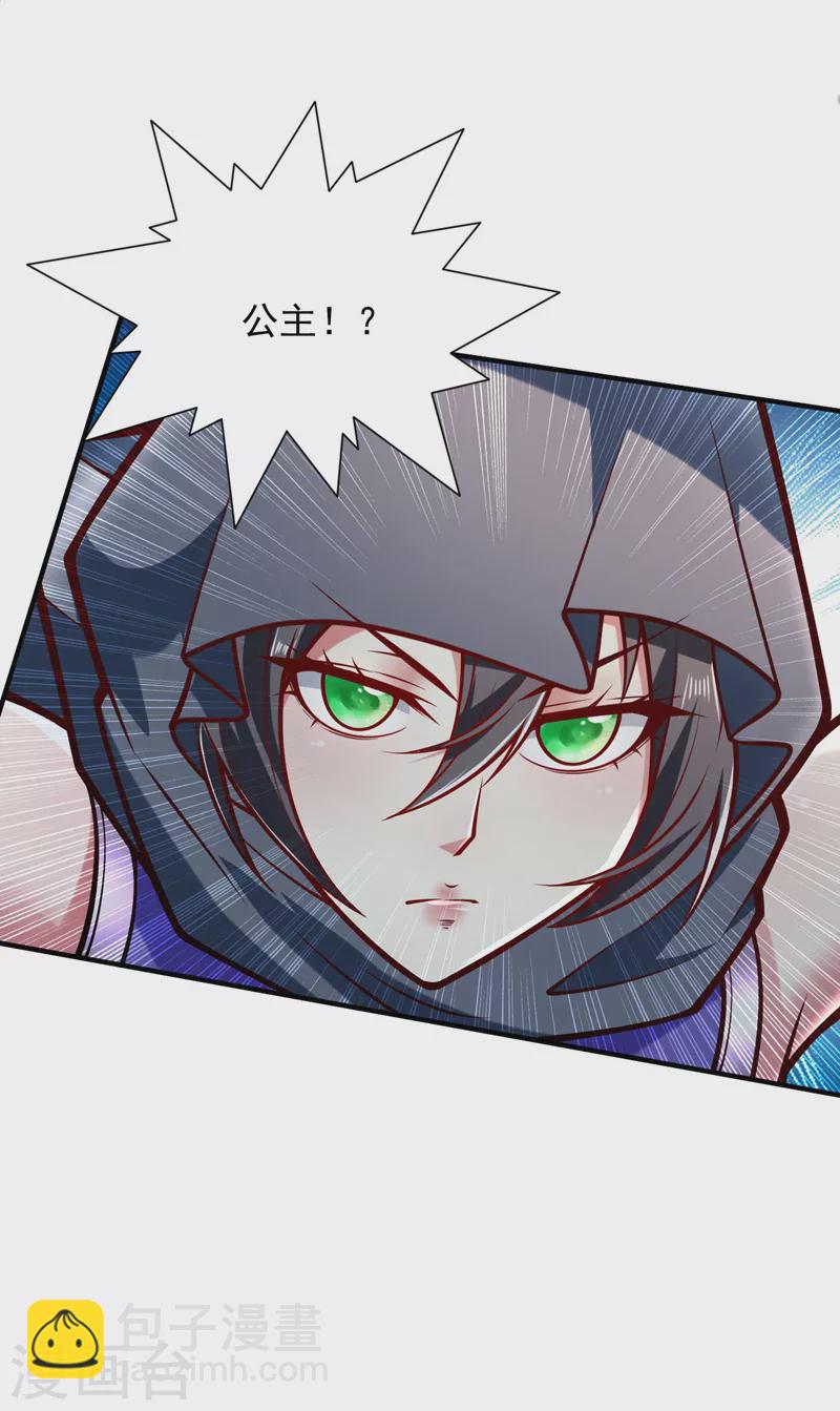 第121话 给你下副猛药！7