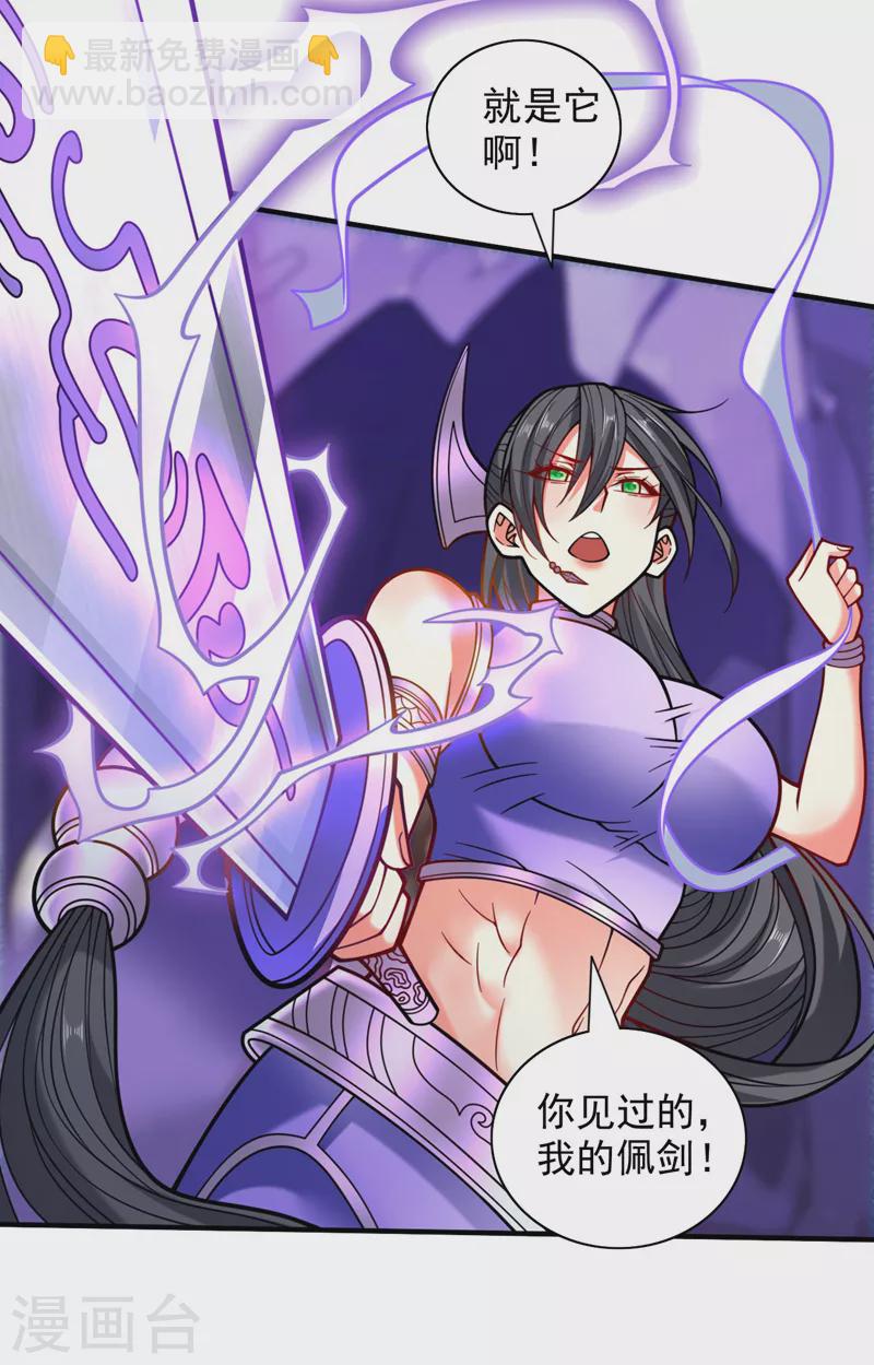 第122话 享受最后的美梦吧！33