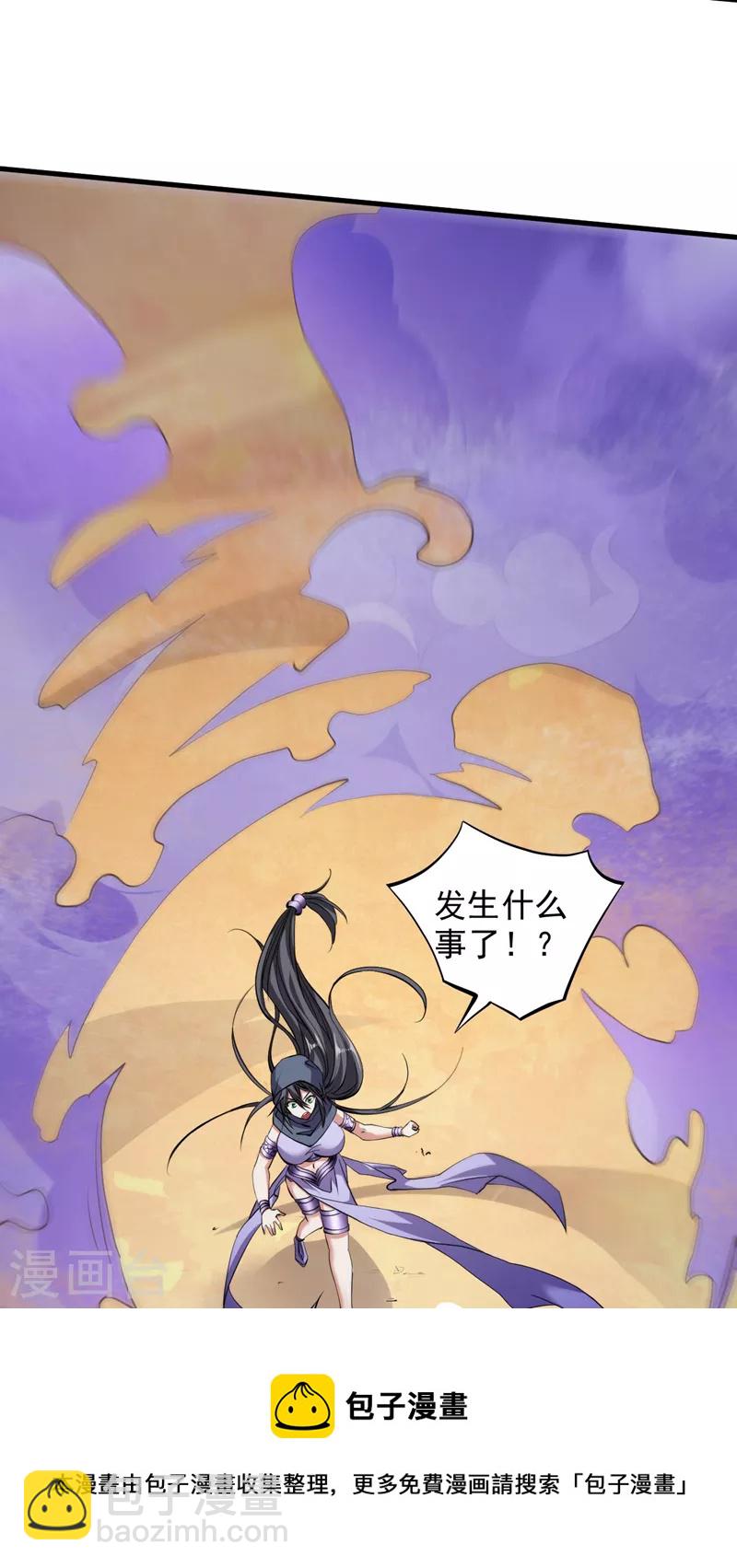 第122话 享受最后的美梦吧！4