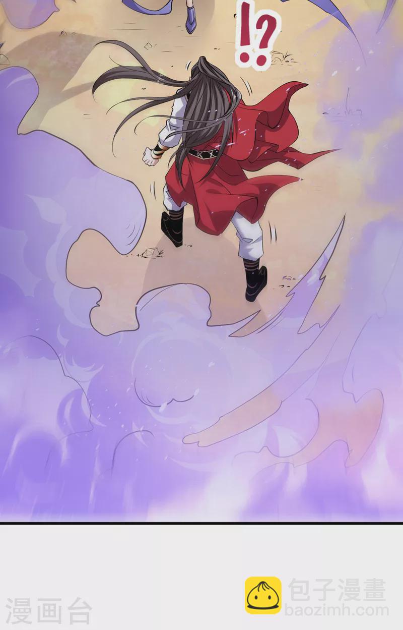 第122话 享受最后的美梦吧！5
