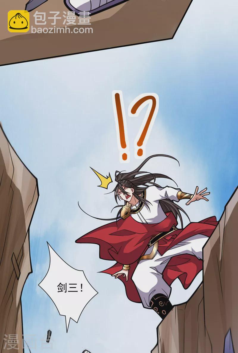 第122话 享受最后的美梦吧！7