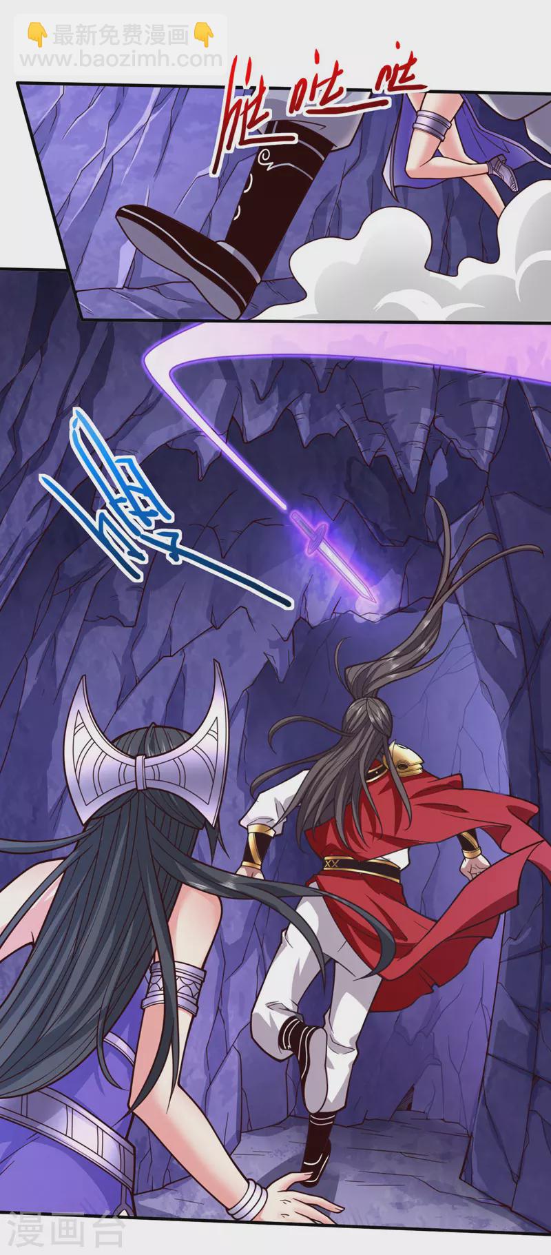 第125话 迎接光荣的试炼吧！1