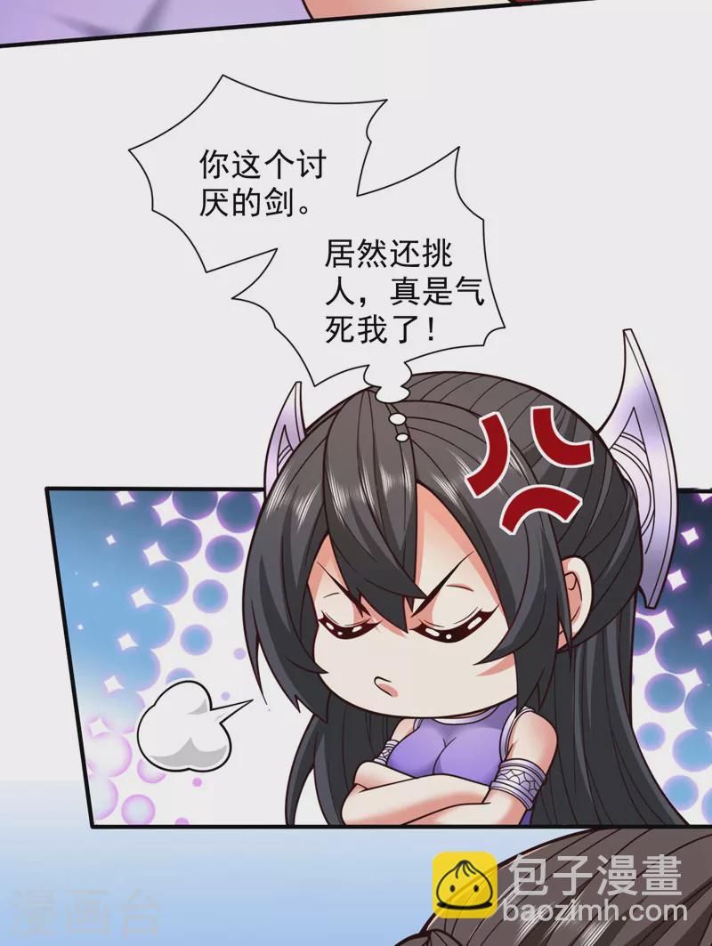 第125话 迎接光荣的试炼吧！10