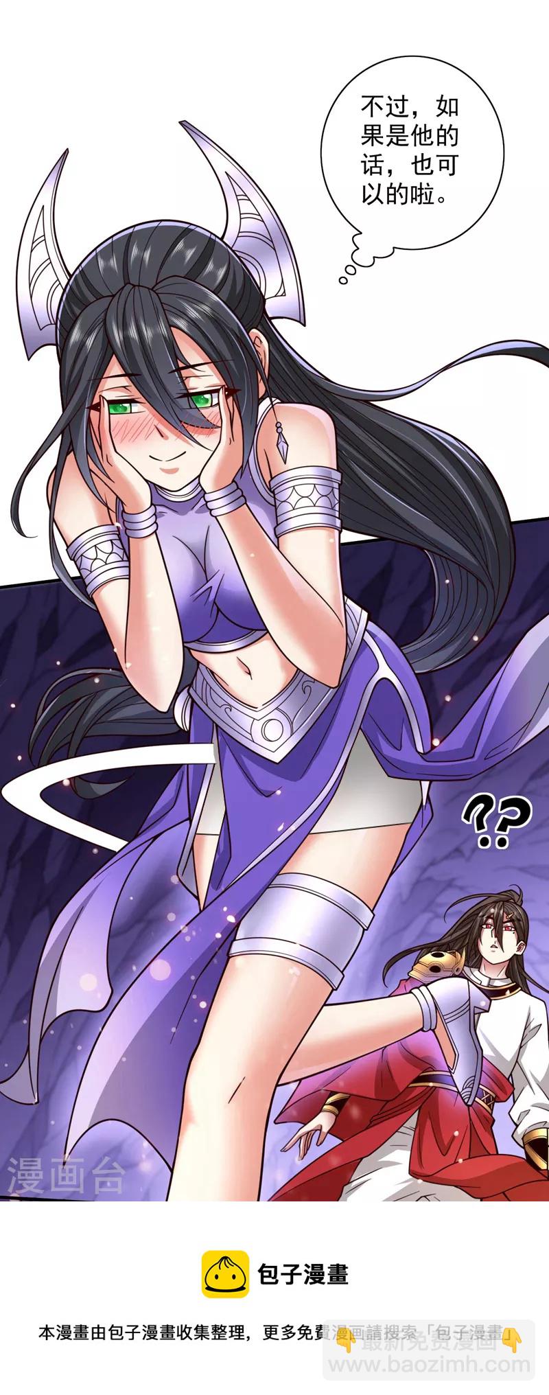 第125话 迎接光荣的试炼吧！12
