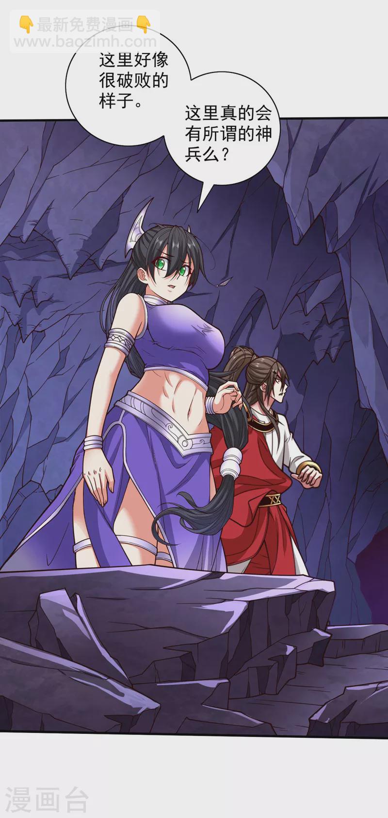 第125话 迎接光荣的试炼吧！14