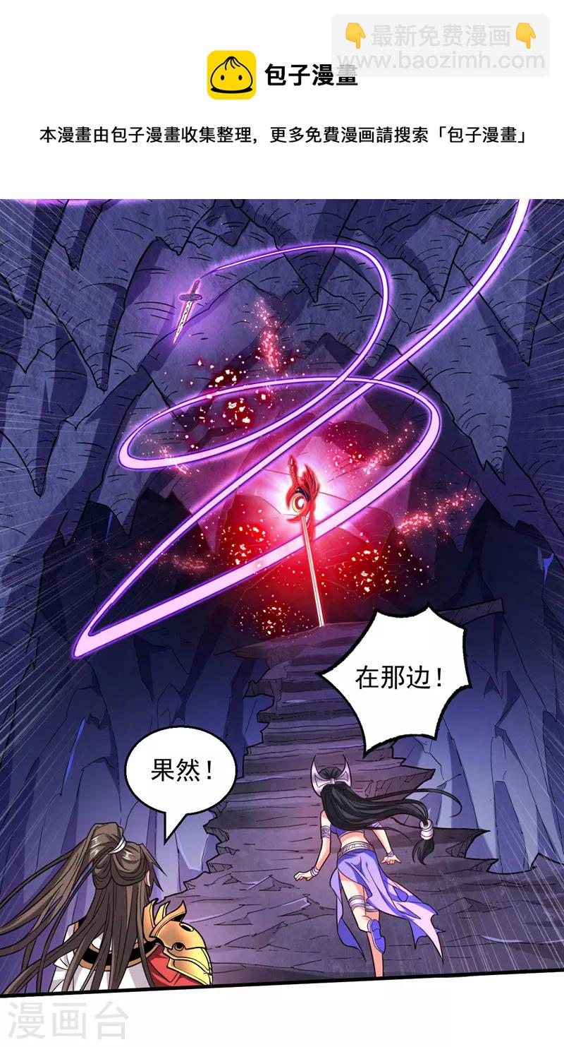第125话 迎接光荣的试炼吧！16