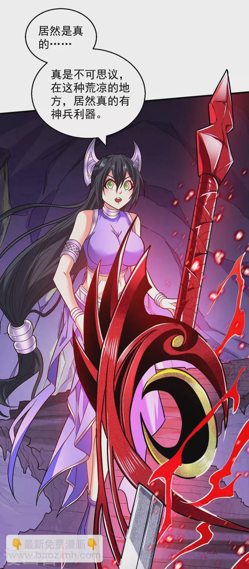 第125话 迎接光荣的试炼吧！17