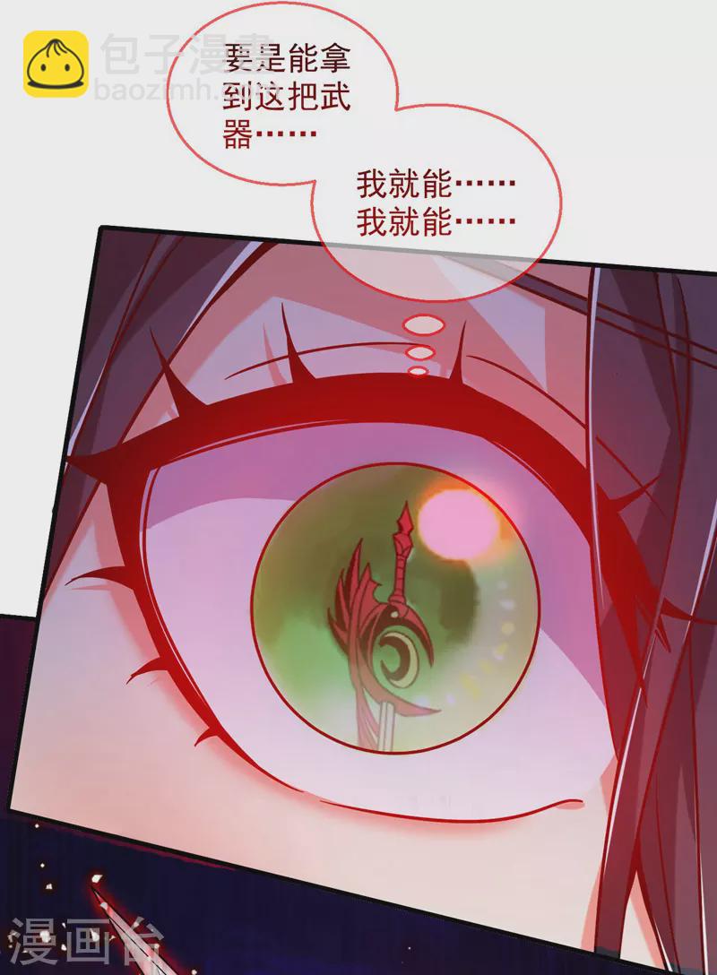 第125话 迎接光荣的试炼吧！19