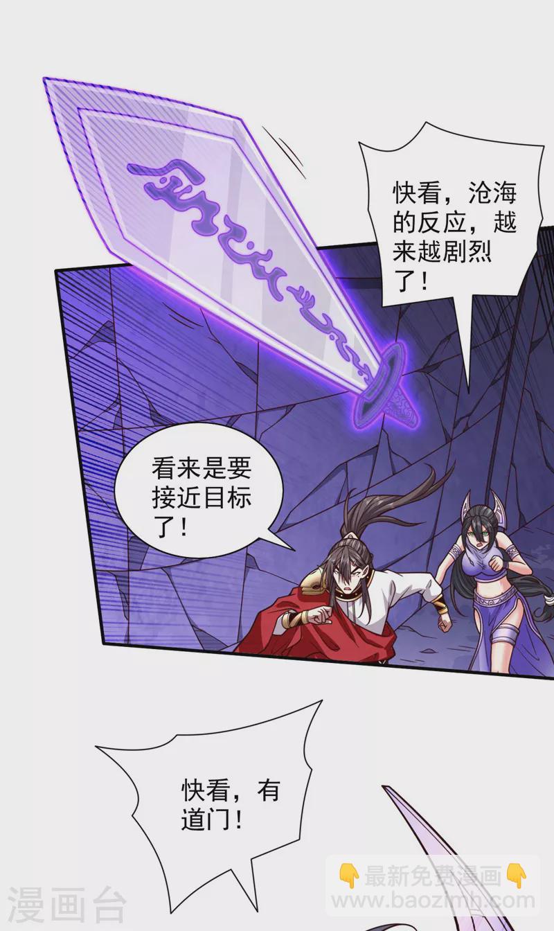 第125话 迎接光荣的试炼吧！2