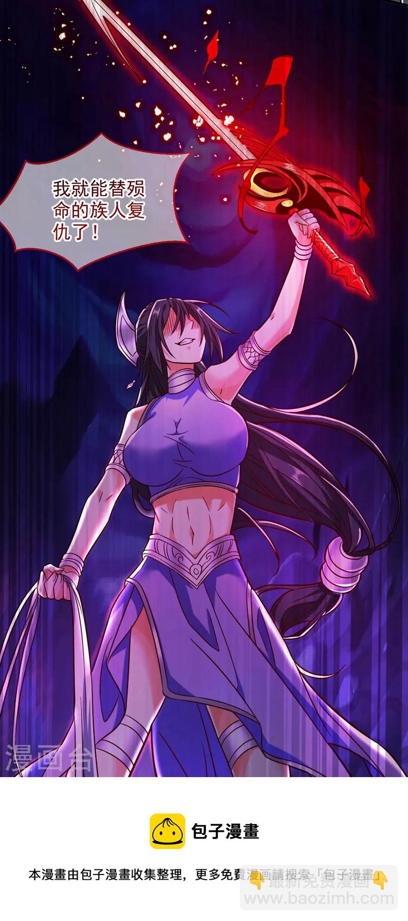 第125话 迎接光荣的试炼吧！20