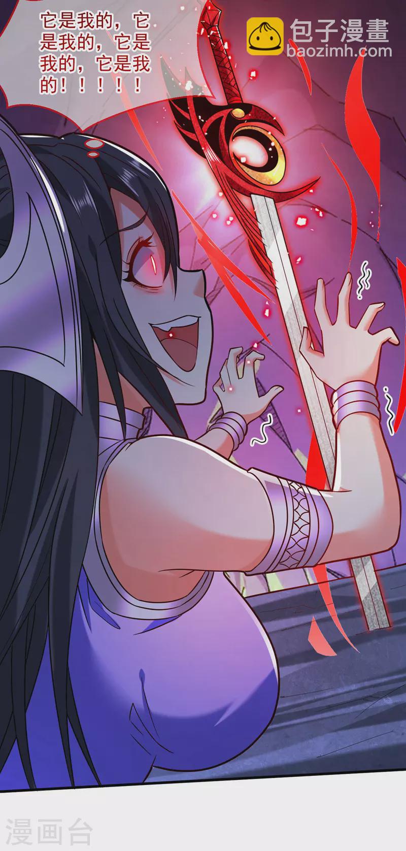 第125话 迎接光荣的试炼吧！22
