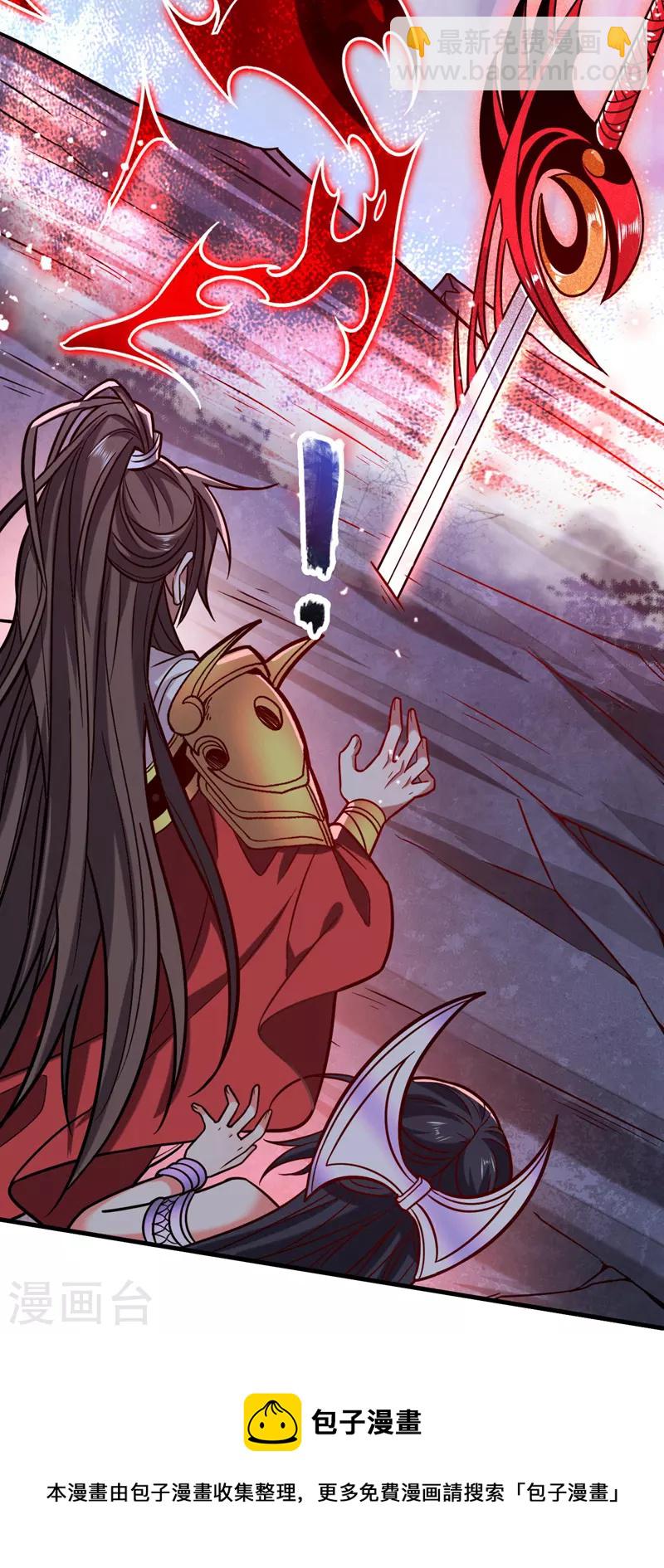 第125话 迎接光荣的试炼吧！28