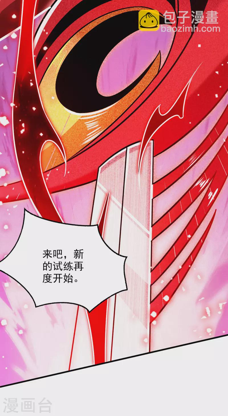 第125话 迎接光荣的试炼吧！30