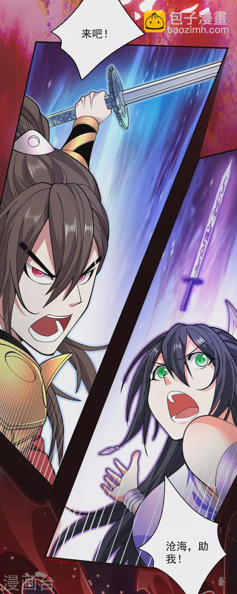第125话 迎接光荣的试炼吧！33