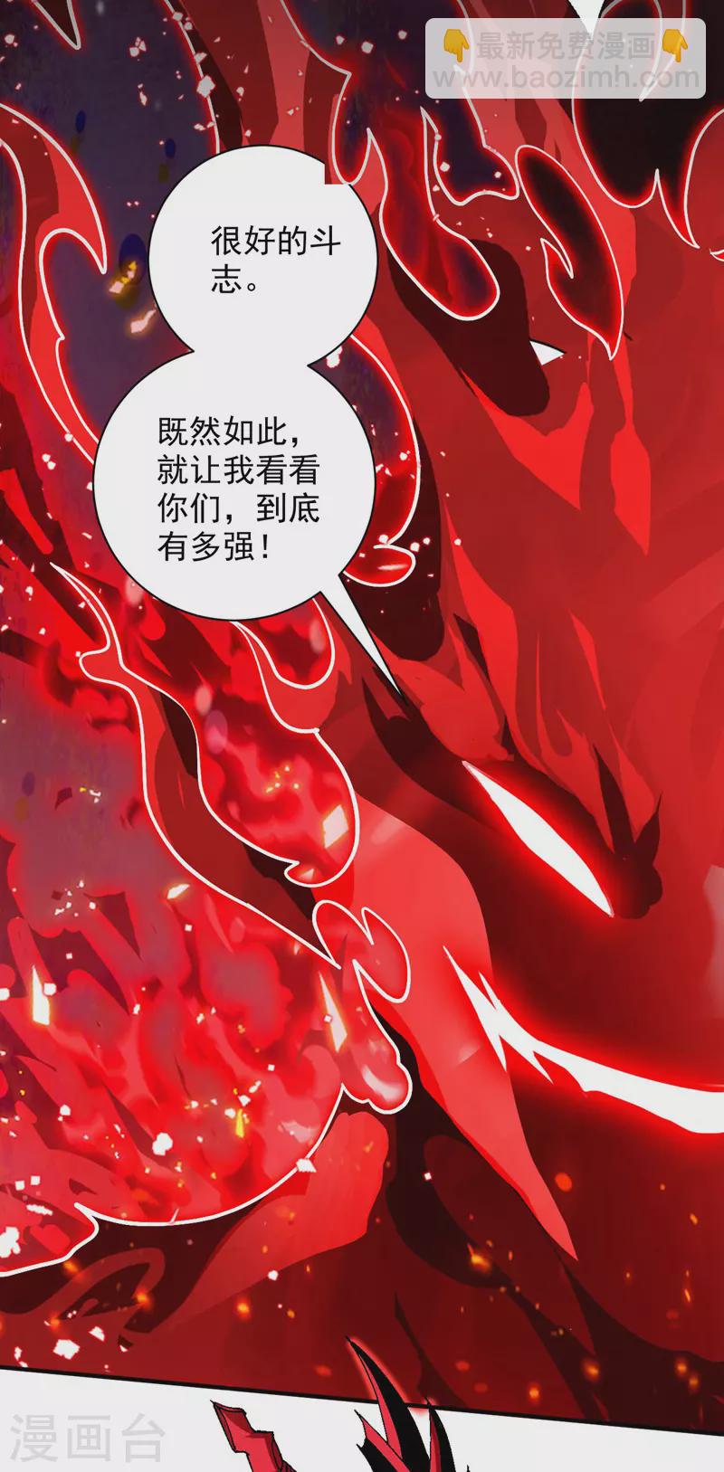 第125话 迎接光荣的试炼吧！34