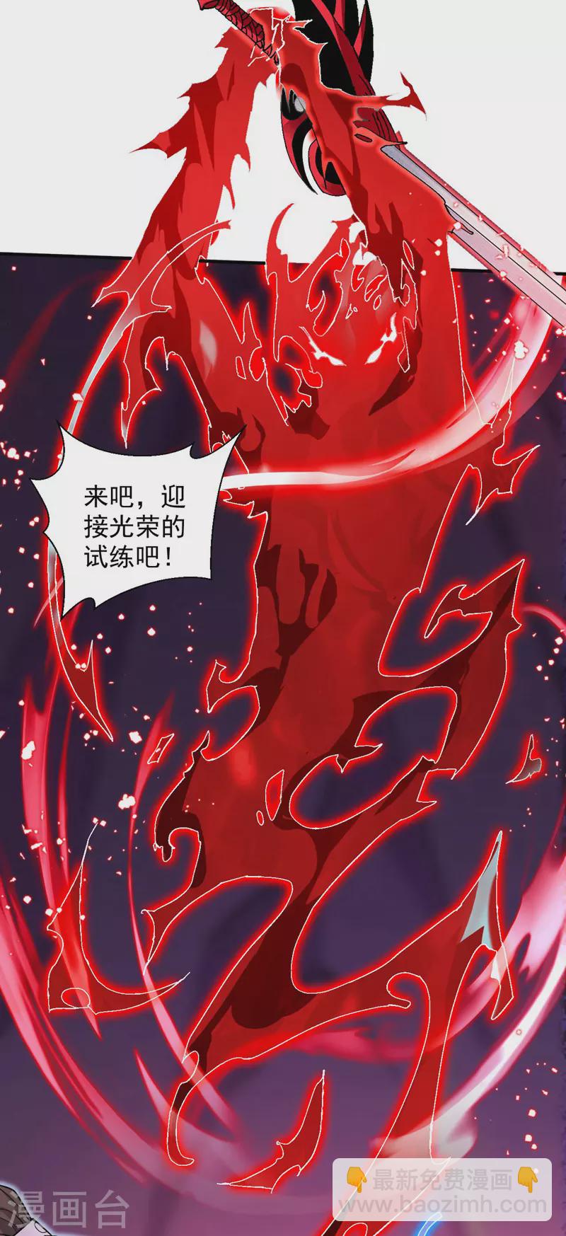 第125话 迎接光荣的试炼吧！35
