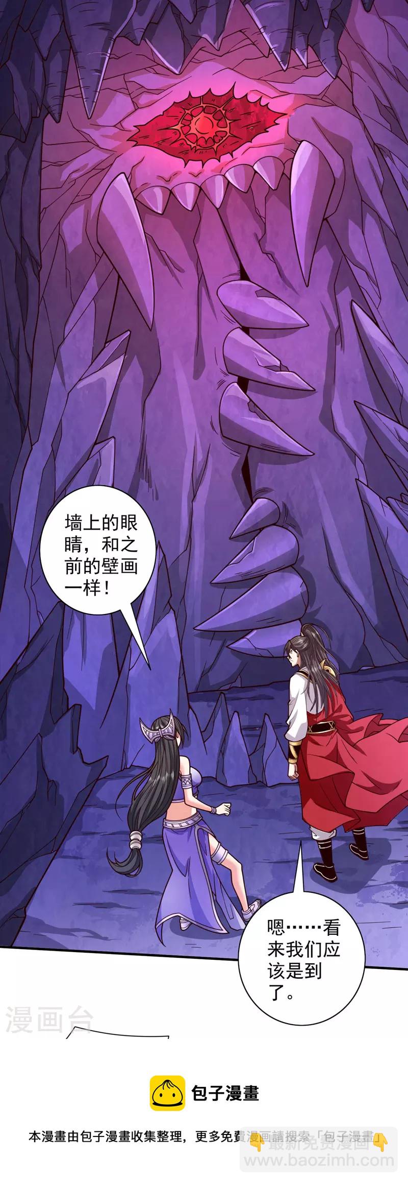 第125话 迎接光荣的试炼吧！4