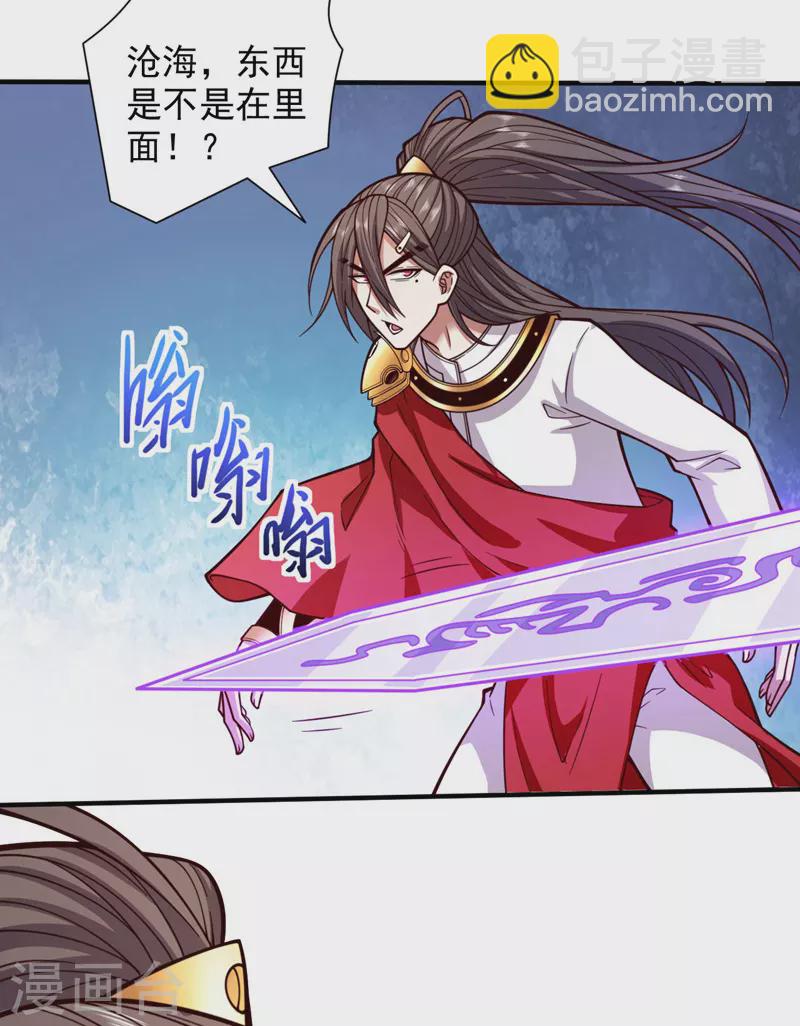 第125话 迎接光荣的试炼吧！5