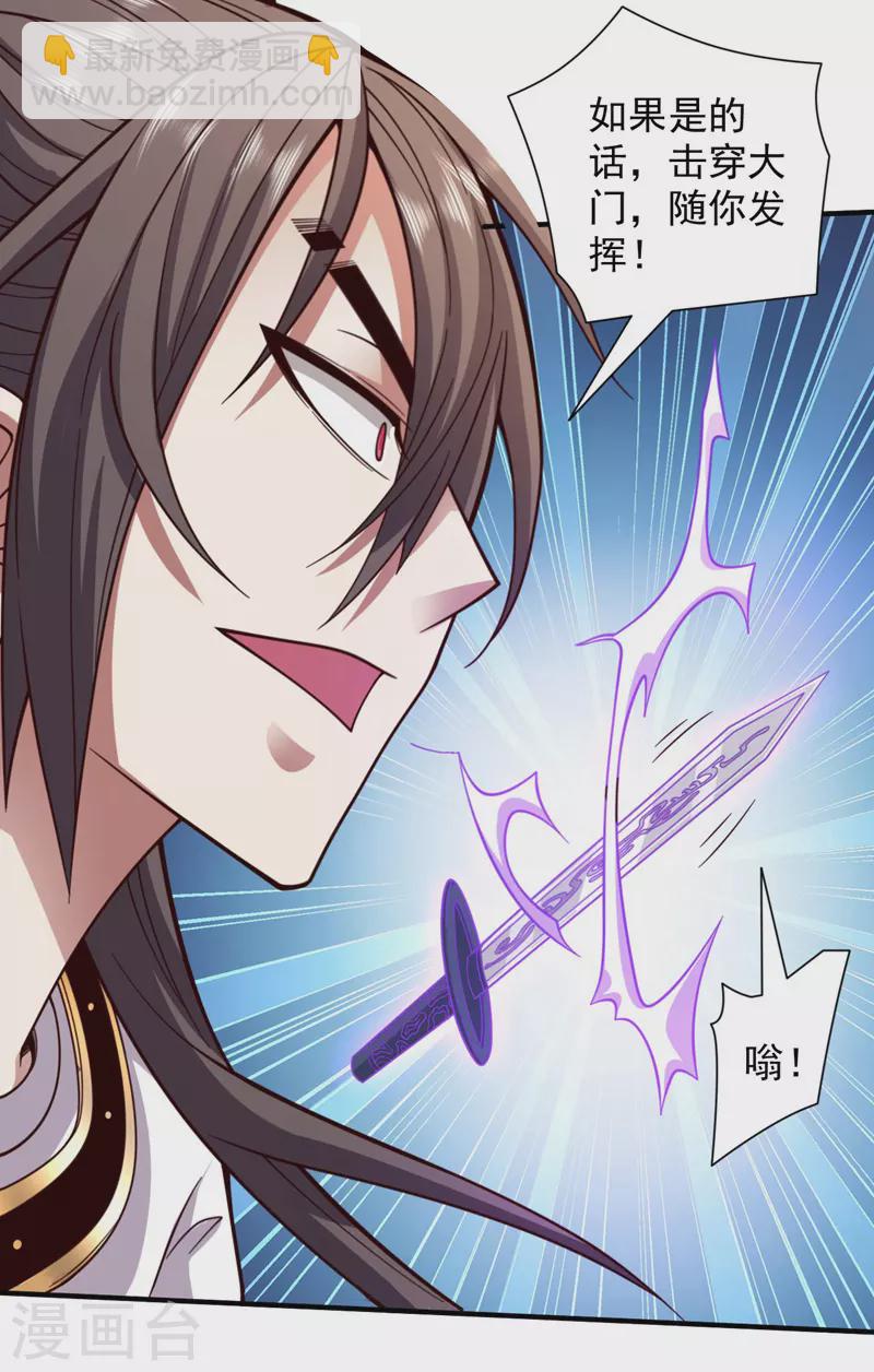 第125话 迎接光荣的试炼吧！6