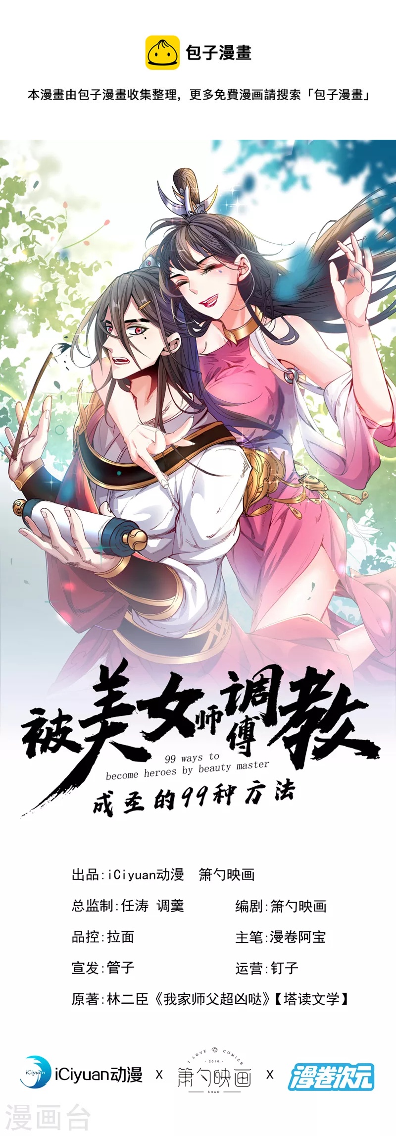 第128话 记忆为什么会痛？0