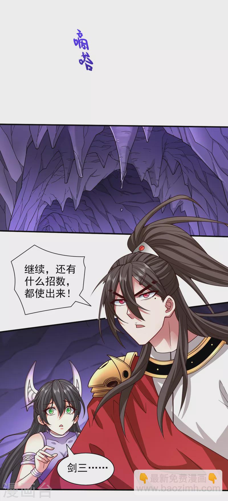 第128话 记忆为什么会痛？15
