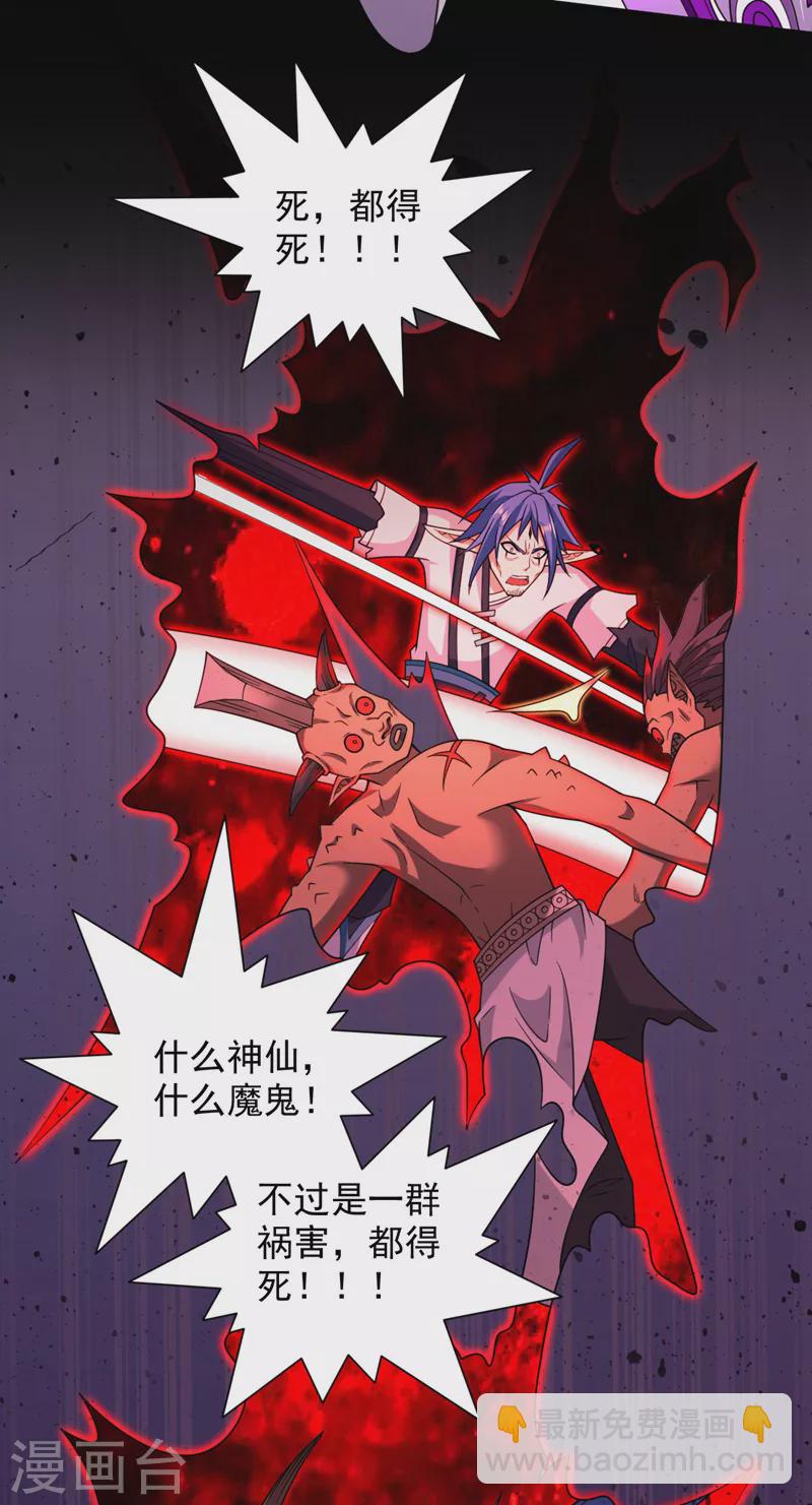 第128话 记忆为什么会痛？2
