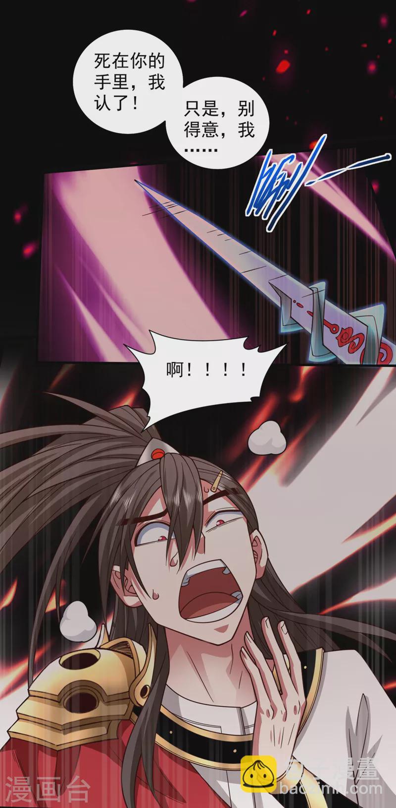 第128话 记忆为什么会痛？21