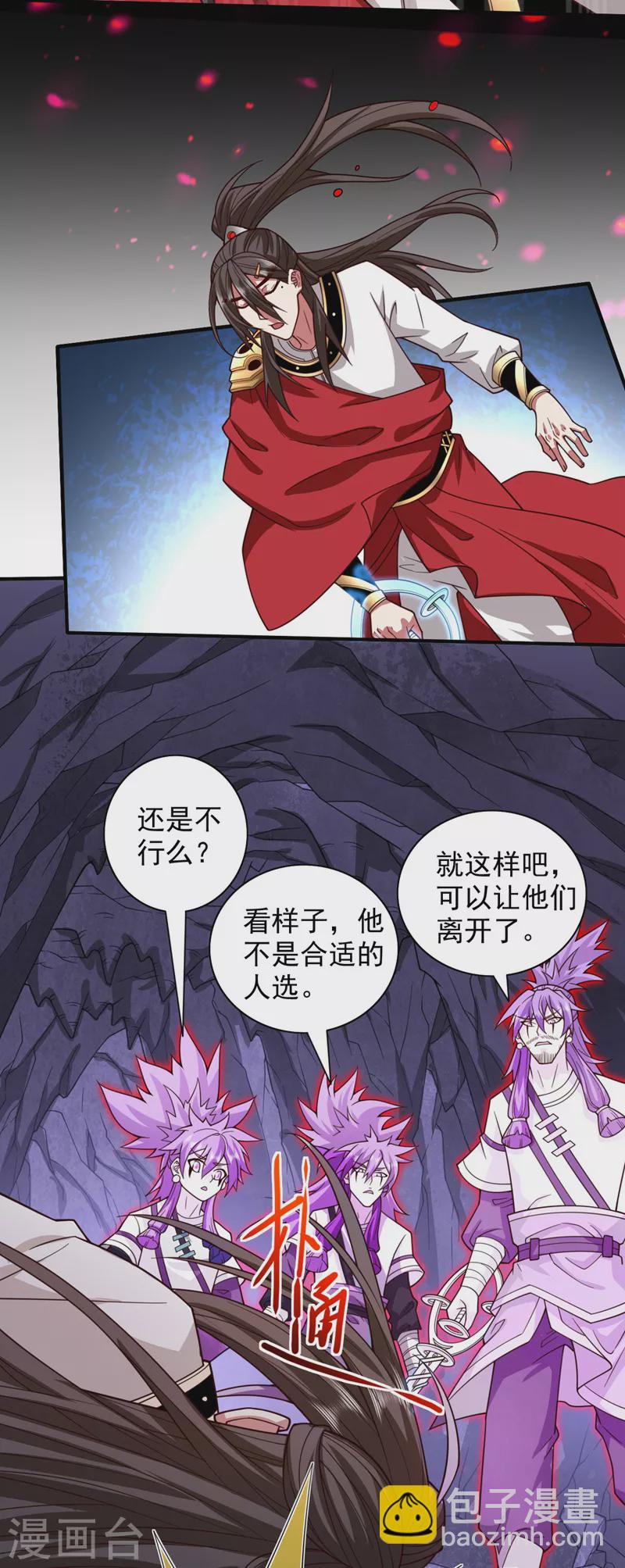 第128话 记忆为什么会痛？22