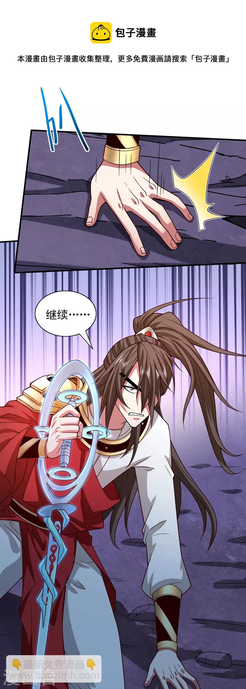 第128话 记忆为什么会痛？24