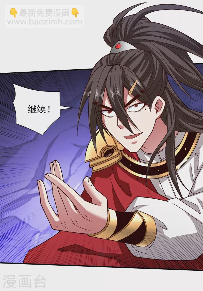 第128话 记忆为什么会痛？26