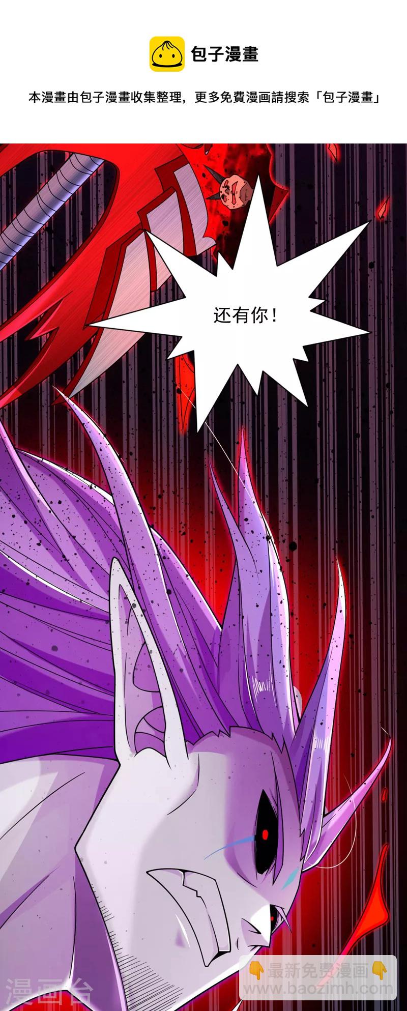 第128话 记忆为什么会痛？4