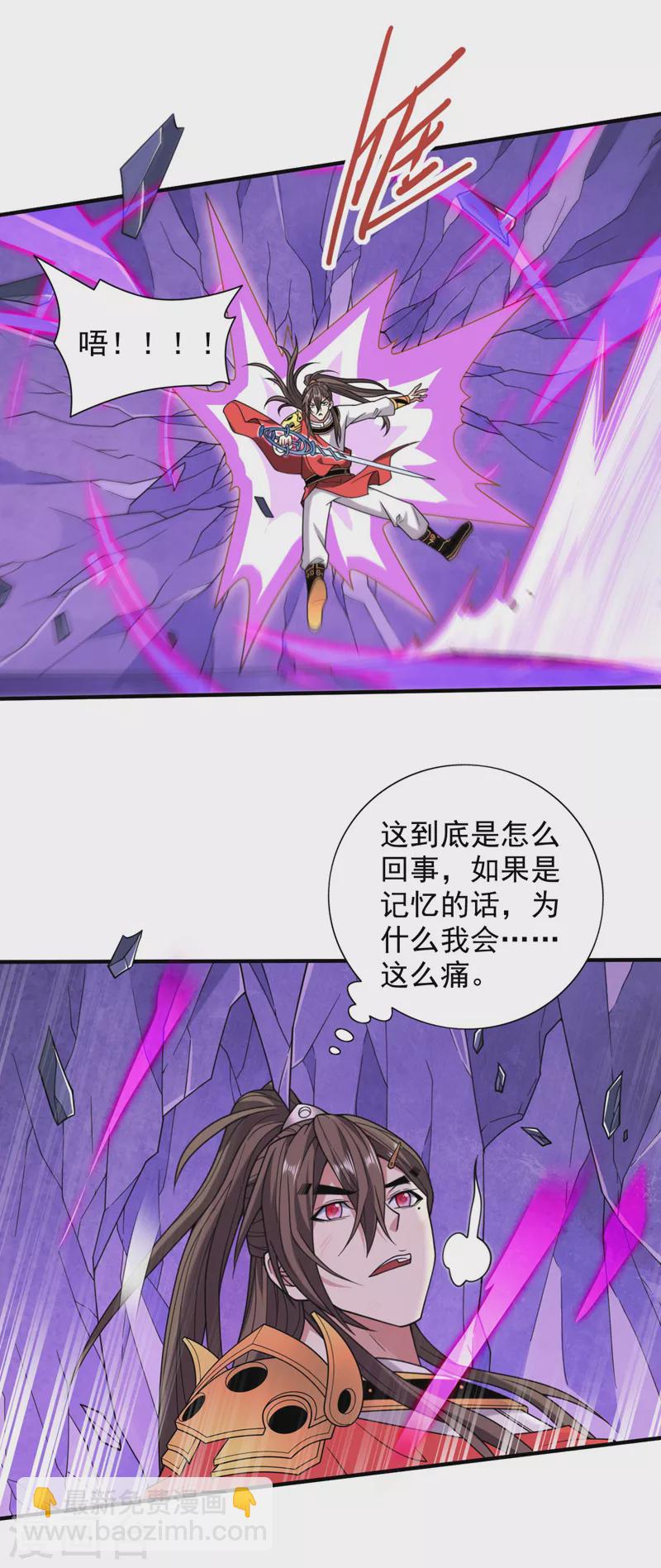 第128话 记忆为什么会痛？6