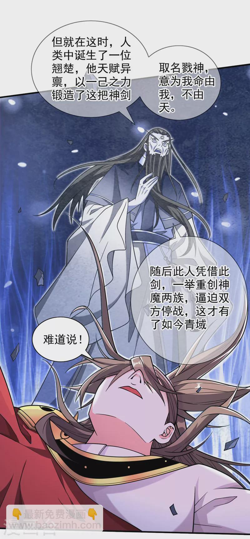 第128话 记忆为什么会痛？7