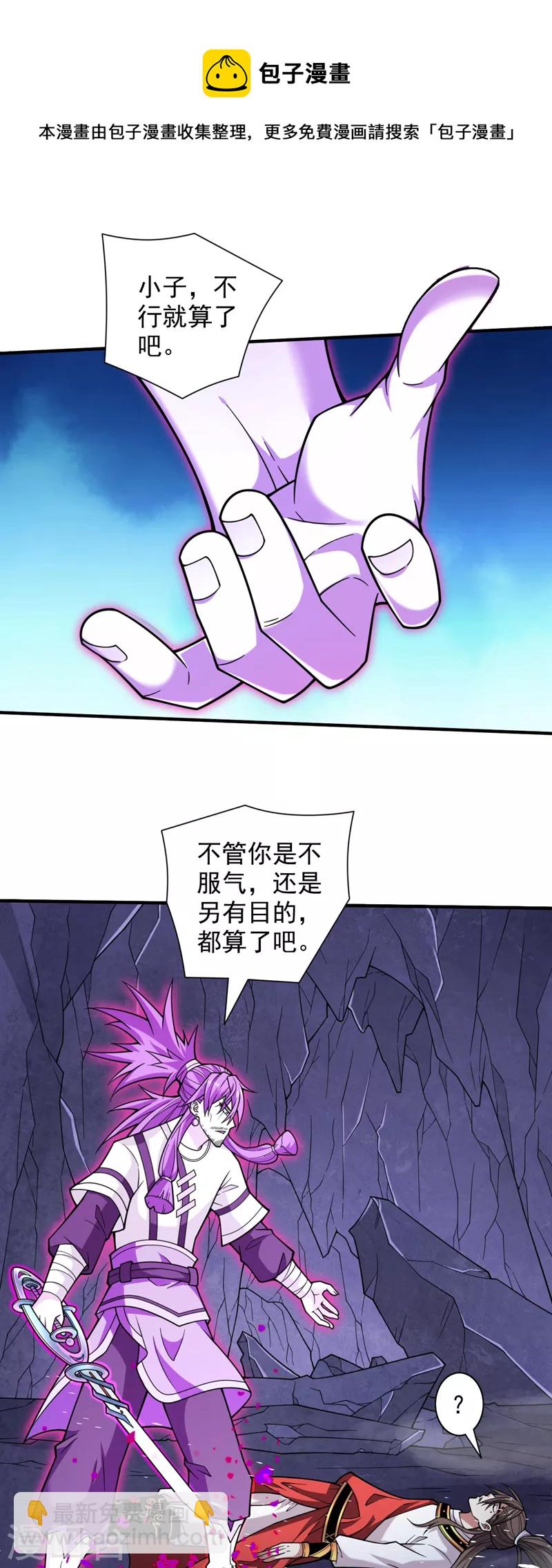 第128话 记忆为什么会痛？8