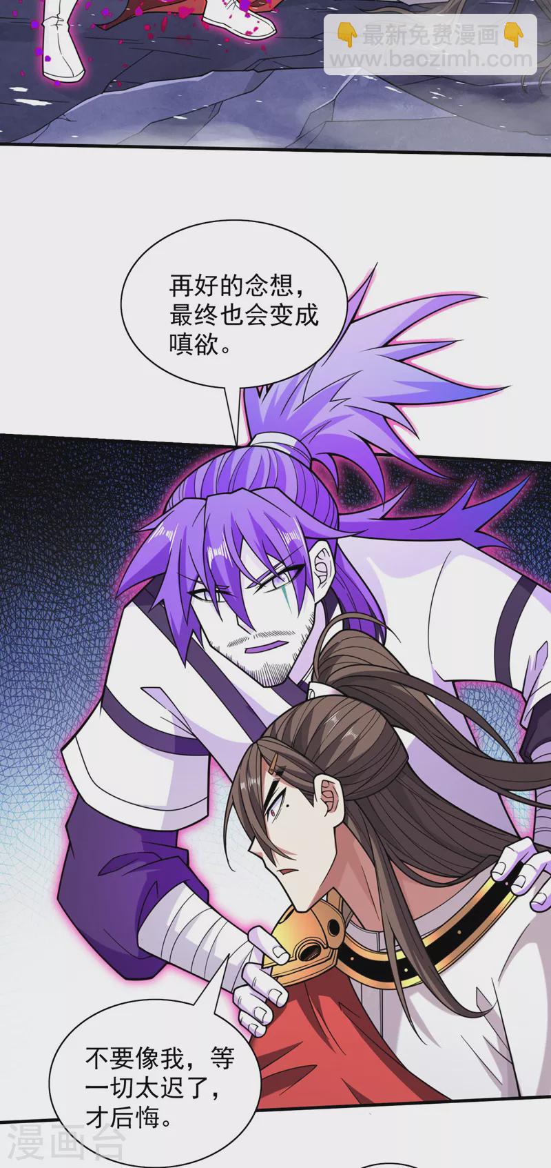 第128话 记忆为什么会痛？9