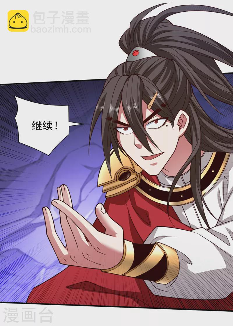 第129话 我知道试炼解法了！1