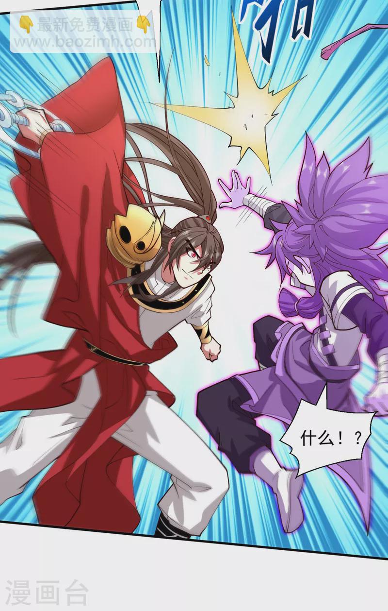 第129话 我知道试炼解法了！11