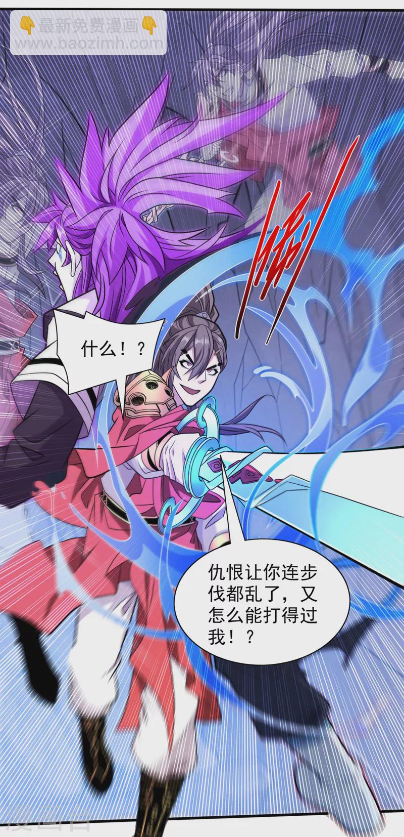 第129话 我知道试炼解法了！16