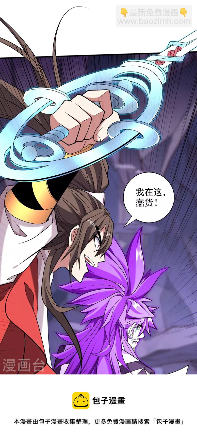 第129话 我知道试炼解法了！19