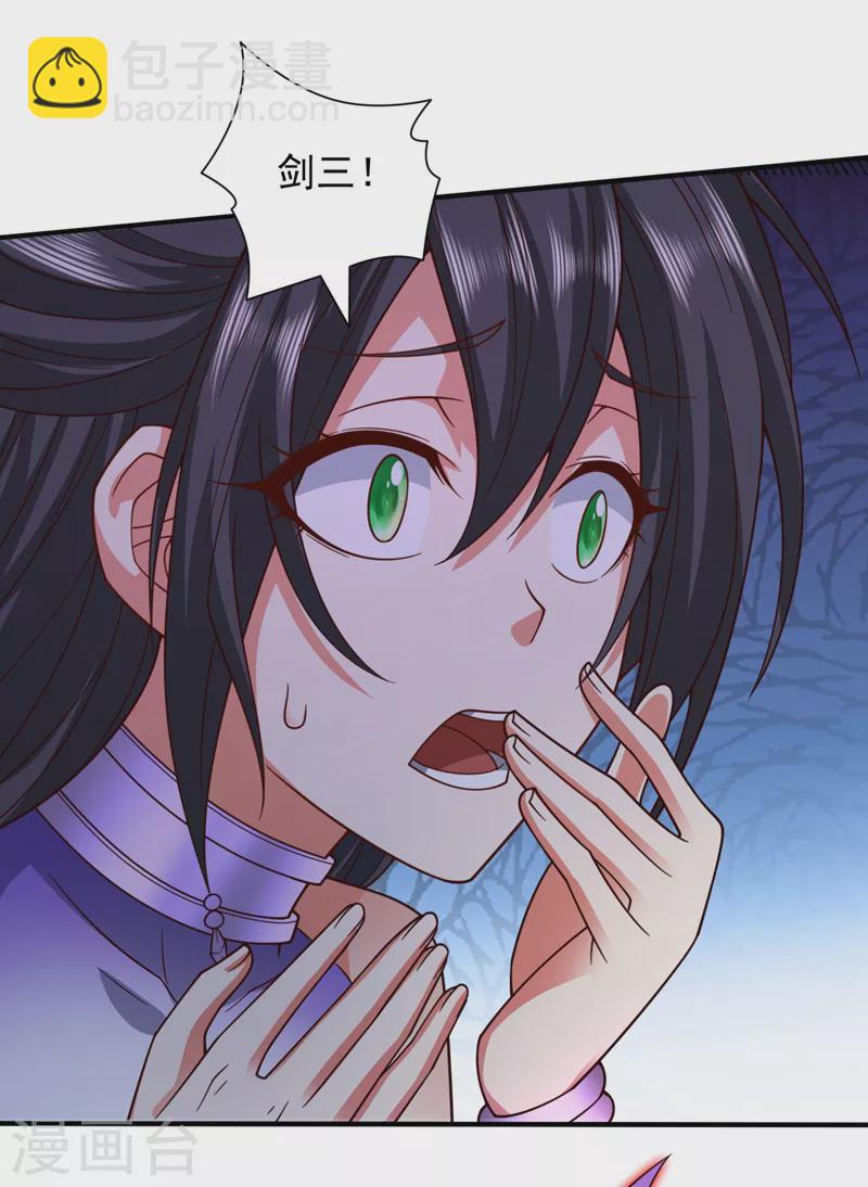 第129话 我知道试炼解法了！2