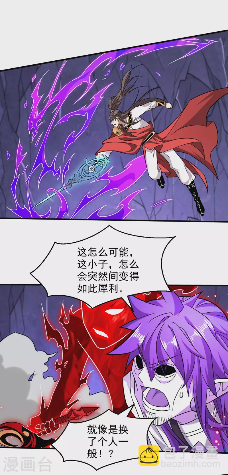第129话 我知道试炼解法了！21