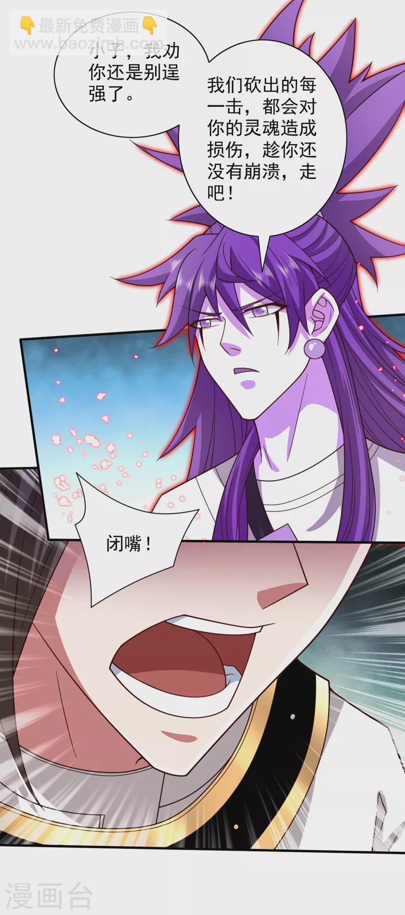 第129话 我知道试炼解法了！3