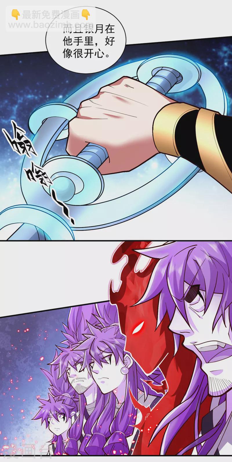 第129话 我知道试炼解法了！7