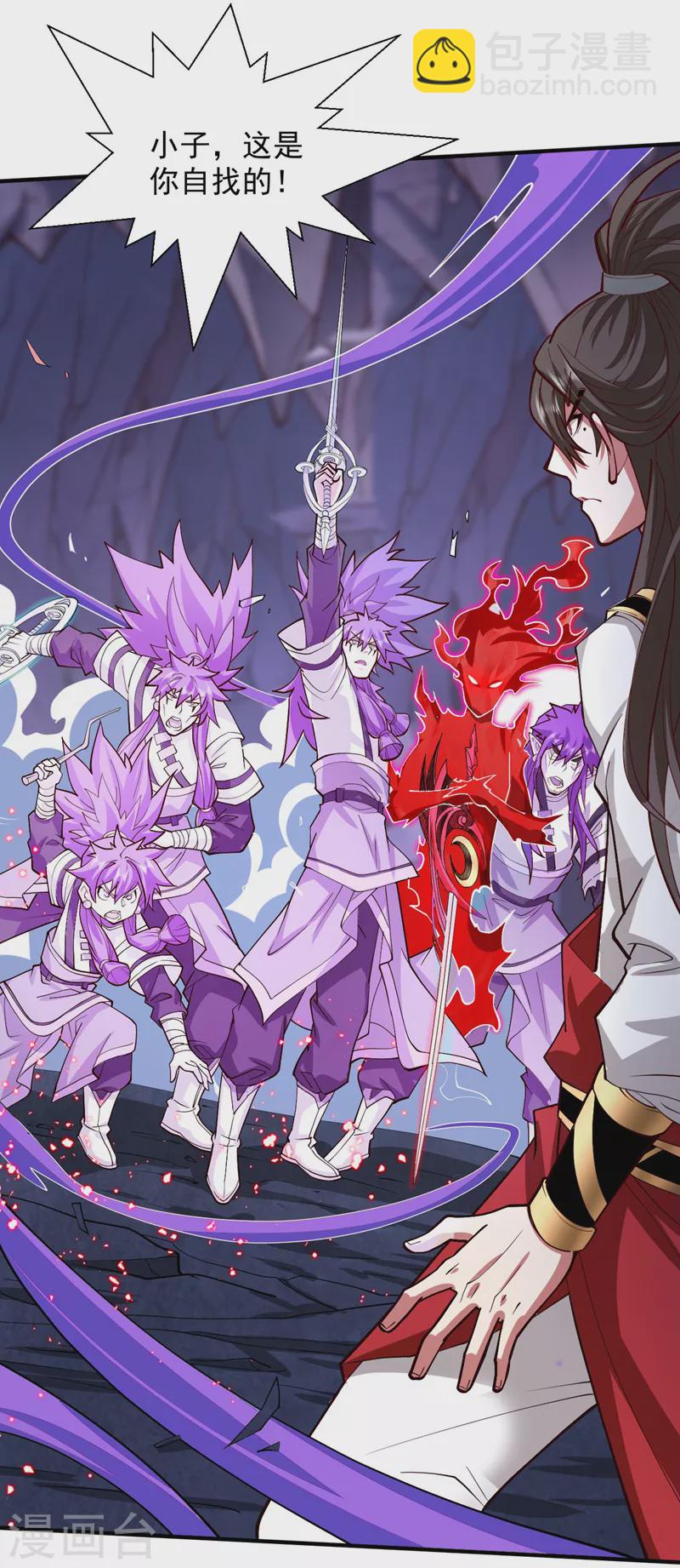 第129话 我知道试炼解法了！8