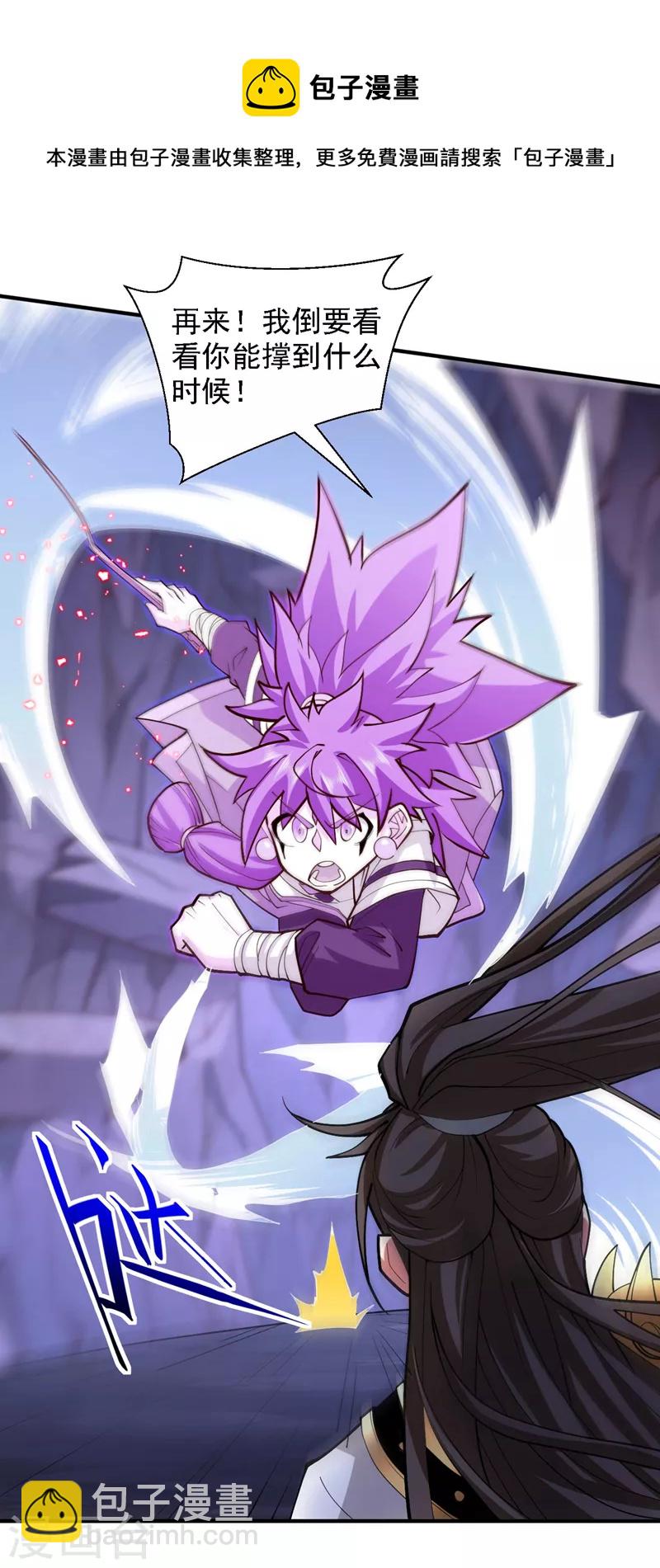 第129话 我知道试炼解法了！9