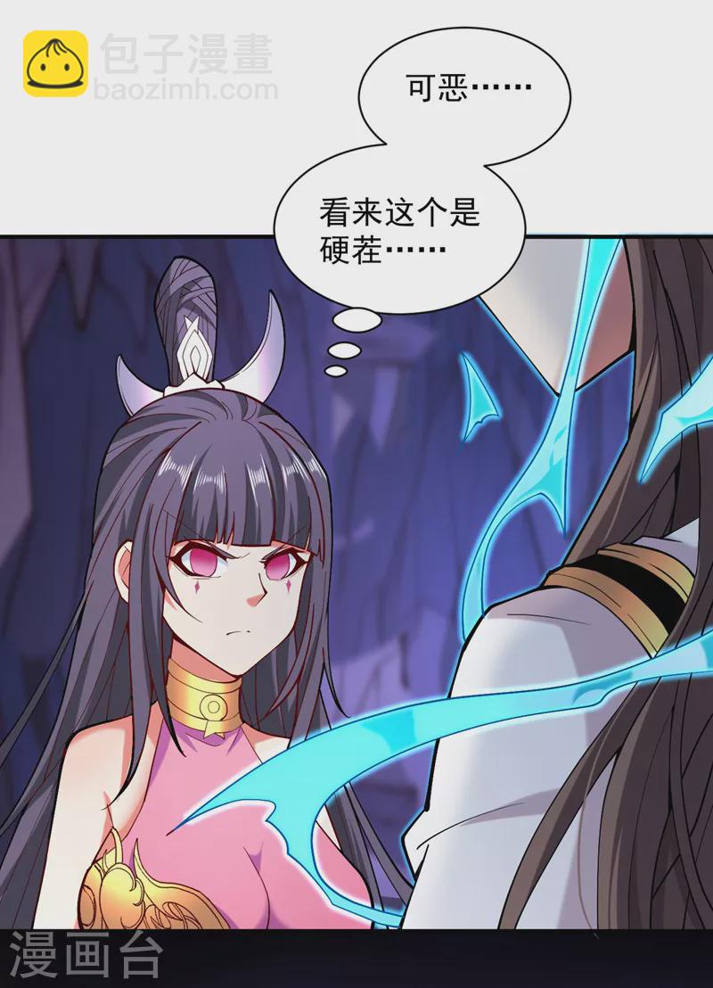 第131话 握个手，剑就给你~18